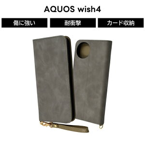 AQUOS wish4 �P�[�X �蒠�^ AQUOSwish4 SH-52E �A�N�I�X�E�B�b�V��4 �蒠�^�P�[�X �X�g���b�v�t �J�o�[ �\�t�g �n�[�h �X�}�z�J�o�[ �X�}�z�P�[�X �O���[ �C�G���[ �u���[ �s���N