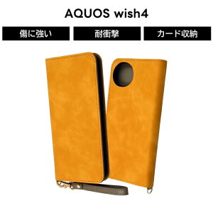 |Cg10{ 11/30 23:59AQUOS wish4 P[X 蒠^ AQUOSwish4 SH-52E ANIXEBbV4 蒠^P[X Xgbvt Jo[ \tg n[h X}zJo[ X}zP[X O[ CG[ u[ 