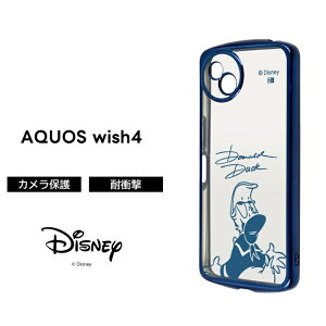 |Cg10{ 11/30 23:59AQUOS wish4 P[X AQUOSwish4 fBYj[ [~ NA ^bN AQUOSsense8 SH-54D SHG11 ANIXZX  Jo[ \tgP[X X}zJo[ X}zP[X ANI