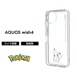 AQUOS wish4 P[X NA sJ`E QK[ AQUOSwish3 docomo SH-53D Jo[ fBYj[ LN^[ AQUOSwish4 SH-52E ANIX wish2 ~btB[ gƃWF[ v[ ~C NAP[X  SHG0