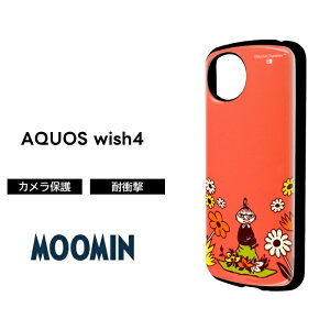 |Cg10{ 11/30 23:59AQUOS wish4 P[X gƃWF[ [~ ~btB[ AQUOSwish4 SH-52E ANIXEBbV4 LN^[ Jo[ \tg n[h X}zJo[ X}zP[X L