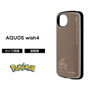 |Cg10{ 11/30 23:59AQUOS wish4 P[X C[uC AQUOSwish4 SH-52E ANIXEBbV4 |PbgX^[ ϏՌ v \tg n[h X}zP[X 킢  LN^[