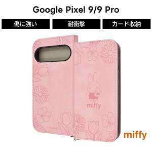ySS|Cg10{zGoogle Pixel 9 P[X ~btB[ 蒠^ O[OsNZ9 9Pro GooglePixel9 LN^[ miffy  \tg n[h X}zP[X 킢  J[h[