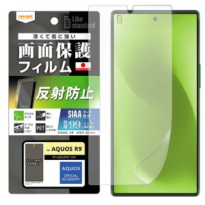 AQUOS R10 tB ˖h~ wh~ docomo SH-51F SH-51E ANIX R9 炳 Q[ 쐫 R RECX  یtB t  X}z ی