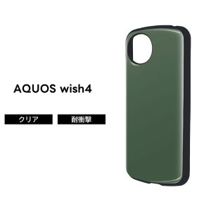|Cg10{ 11/30 23:59AQUOS wish4 P[X ϏՌ Vv AQUOSwish4 SH 52E ANIXEBbV4 ϏՌP[X nCubh J[L \tg n[h X}zP[X
