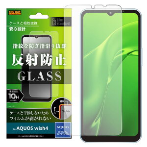 AQUOS wish4 tB KX ˖h~ AQUOSwish4 SH-52E ANIXEBbV4 KXtB 炳 Q[ 쐫 ی یtB X}ztB