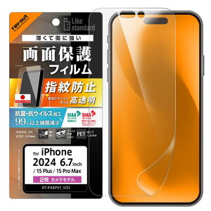 iPhone 16 Plus �t�B���� ���� �w��h�~ �A�C�t�H�� 15Plus 15ProMax �ی�t�B���� iPhone16Plus �R�� �R�E�C���X �� �c���c�� ��ʕی� �t���ی�t�B����