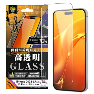 iPhone 16 Plus �K���X�t�B���� ���� �A�C�t�H�� 15Plus 15ProMax �t�B���� �K���X iPhone16Plus �ی�t�B���� �� �c���c�� ��ʕی� �t���ی�t�B���� �ϏՌ�