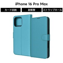 楽天市場】ティファニーブルー iphone（ケース・カバー 