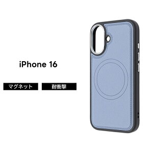 iPhone 16 ケース MagSafe対応 レザー iPhone16 アイフォン16 ワイヤレス充電 強力磁石 マグネット ブルー ソフト ハード スマホケース
