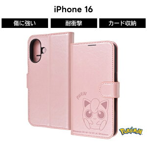 iPhone 16 P[X 蒠^ sJ`E iPhone16Pro ACtH16 ACtH16v |P LN^[ v JrS |PbgX^[ 킢 ϏՌ }Olbg xg J[h[ X^