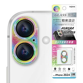 iPhone16 カメラフィルム ガラス iPhone 16 16Plus アイフォン16 キラキラ オーロラ ラメ カメラ フィルム ガラスフィルム カメラ保護 レンズ保護 レンズカバー