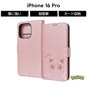 iPhone 16 P[X 蒠^ sJ`E iPhone16Pro ACtH16 ACtH16v |P LN^[ v JrS |PbgX^[ 킢 ϏՌ }Olbg xg J[h[ X^