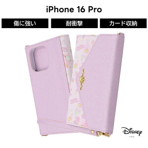 iPhone 16 ケース 手帳型 16Pro アリエル iPhone16 アイフォン16 アイフォン16プロ ディズニー プリンセス ストラップ付き ミラー ラプンツェル ベル キャラクター リトルマーメイド 美女と野獣 手帳