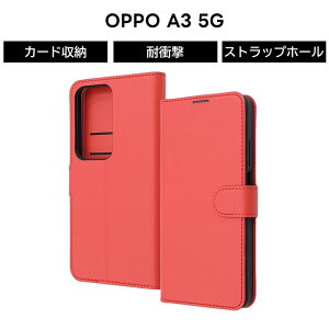 OPPO A3 5G �P�[�X �蒠�^�P�[�X �}�O�l�b�g OPPOA3 �t�@�C�u�W�[ OPPOA35G �I�b�| �ϏՌ� ���U�[ ���b�h �\�t�g �n�[�h �X�}�z�P�[�X �J�[�h���[