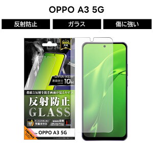 OPPO A3 5G �K���X�t�B���� ���˖h�~ OPPOA3 �t�@�C�u�W�[ OPPOA35G �I�b�| �t�B���� �K���X �ی�t�B���� ���炳�� �Q�[�� ���쐫���� �ی� �X�}�z�t�B����