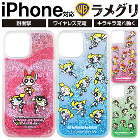 iPhone15 ケース パワーパフガールズ キャラクター iPhone14 iPhone13 iPhoneSE3 iPhoneSE2 iPhone8 クリア かわいい グリッター ラメ 流れる キラキラ ブロッサム バブルス バターカップ カバー ソフト ハード スマホカバー スマホケース