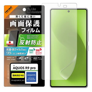 AQUOS R9 pro tB ˖h~ wh~ AQUOSR9pro SH-54E ANIXR9v R RECX wF Ή 炳 Q[ 쐫 X}ztB ʕی