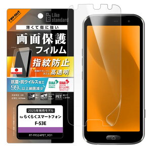 炭炭X}[gtH F-53E tB  wh~ R RECX  wF Ή  cc  PET X}ztB ʕی tی ی