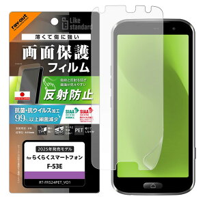 炭炭X}[gtH F-53E tB ˖h~ wh~ R RECX wF Ή 炳 Q[ 쐫 PET X}ztB ʕی tی ی