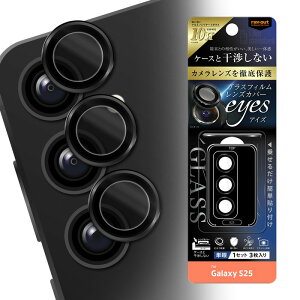 Galaxy S25 �J�����t�B���� �K���X�t�B���� GalaxyS25 �M�����N�V�[S25 GalaxyS24 �M�����N�V�[S24 �t�B���� �J�����ی� �����Y�ی� �J���������Y�ی� 3�� 1�Z�b�g �u���b�N �J�����J�o�[ �����Y�J�o�[ 