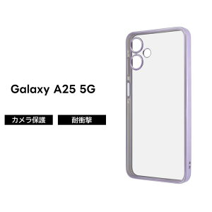 ySS|Cg10{zGalaxy A25 P[X NA ϏՌ MNV[A25 5G NAP[X ^bN Jی p[v \tg \tgP[X X}zP[X 