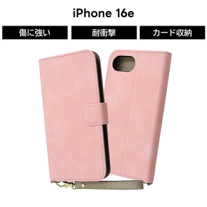 iPhone 16e P[X 蒠^ ϏՌ iPhone16e SEp U[  Xgbvt sN 蒠^P[X v \tg n[h X}zP[X J[h[