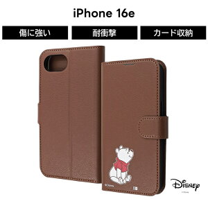 iPhone 16e ケース 手帳型 プーさん iPhone16e SE後継 ディズニー キャラクター かわいい おしゃれ 耐衝撃 ソフト ハード スマホケース 可愛い カード収納