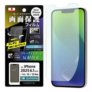 iPhone 16e tB u[CgJbg ڂɗD iPhone16e SEp iPhone14 iPhone13 iPhone13Pro یtB ˖h~ 炳 Q[ 쐫 wh~