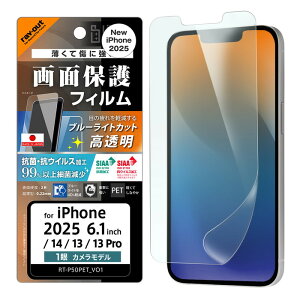 ySS|Cg10{ziPhone16e tB u[CgJbg ڂɗD iPhone14 16e SEp 13 13Pro یtB   wh~ RECX ϏՌ tی ʕی