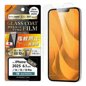 ySS|Cg10{ziPhone16e tB KX  iPhone14 16e SEp 13 13Pro یtB KXR[g wh~  cc tی ʕی ϏՌ X}ztB