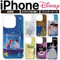 楽天市場】アラジン ジャスミン iphoneケースの通販