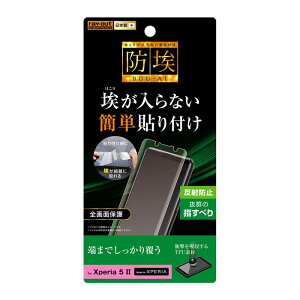 Xperia5 II tیtB ϏՌ S S TT ˖h~ }bg { TPU h~ SO-52A SOG02 A002SO XQ-AS42 SIMt[ docomo au softbank