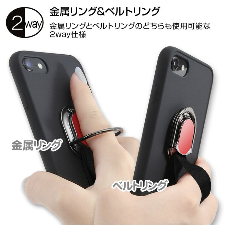 楽天市場 スマホ リング スマホリング バンカーリング ホールドリング 指リング 指かけリング スマホ指 落下防止 両面テープ 貼り付け 後付け 痛くない 金属 レッド Fivestar楽天市場店