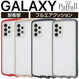 Galaxy S25 Galaxy A25 5G Galaxy A52 5G ケース SC-53B カバー ハードケース ギャラクシー