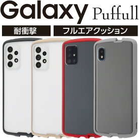 Galaxy S25 ケース ギャラクシーA25 5G カバー ブラック GalaxyA51 5G スマホケース シンプル ギャラクシーS25 クリアケース SC-54A SCG07