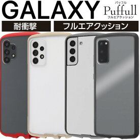 Galaxy A25 5G スマホカバー ブラック GalaxyS25 スマホケース ギャラクシーS21 5G ケース SC-51B SCG09 ギャラクシー クリアケース