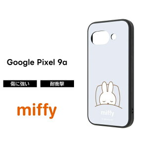 Google Pixel 9a P[X ~btB[ O[OsNZ9a Pixel9a LN^[  miffy 킢 ϏՌ \tg n[h X}zP[X 