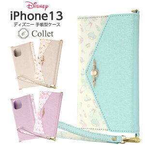 |Cg10{ 11/30 23:59iPhone13 6.1inch P[X 蒠^ fBYj[ vZX Collet `[ Xgbv AG x vcF Ɩb 킢 3܂ iPhone 13  Vv