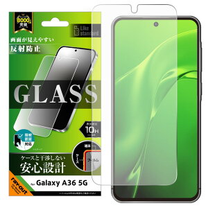 GalaxyA36 KXtB docomo SC-54F MNV[A36 5G tB KX wFؑΉ ˖h~ 炳 Q[ 쐫 ɂ ʕی t