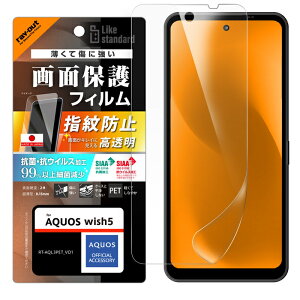 AQUOS wish5 tB wh~ docomo SH-52F ANIX EBbV5   R RECX  X}ztB t  ی ɂ wh