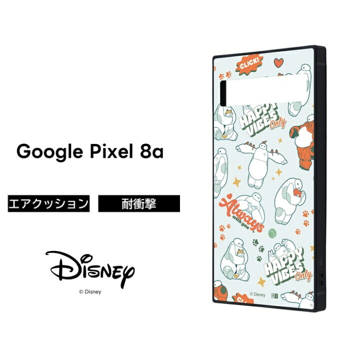 楽天市場】GooglePixel8a ケース ベイマックス Pixel8a ピクセル8a 