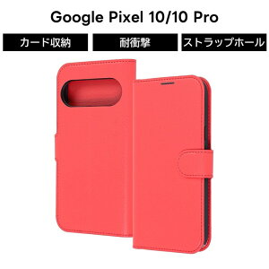 Google Pixel 10a �P�[�X �蒠�^ �}�O�l�b�g �O�[�O���s�N�Z��10 Pixel10 GooglePixel 10pro �ϏՌ� �X���� �u���b�N ���b�h �u���E�� �l�C�r�[ �x�[�W�� �J�o�[ �X�}�z�J�o�[ �X�}�z�P�[�X