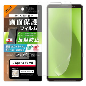 Xperia 10 VII tB ˖h~ Xperia10VII docomo GNXyA10VII GNXyA e }[NZu R RECX  炳 Q[ 쐫 یtB PET Ȃ  Ȃ₩ 