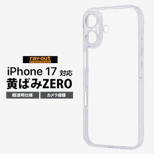 iPhone 17 P[X NA Vv iPhone17 ACtH17 Vv ϏՌ ϐFh~ ϖh~ ΂܂Ȃ Ռz ɋ ϏՌP[X Jی Yی NAP[X wʃNA  