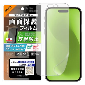 iPhone 17 Pro tB ˖h~ iPhone17Pro ACtH17v یtB R RECX 炳 Q[ 쐫 A`OA  ꂢɓ\ ʕی ɂ Ȃ PET 