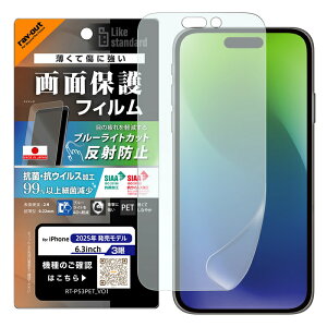 iPhone 17 Pro tB u[CgJbg iPhone17Pro ACtH17v یtB R u[Cgጸ ڂɗD u[Cg ˖h~ t  ی ɂ PET  _炩 h
