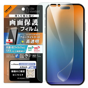 iPhone 17 Pro Max tB u[CgJbg ACtH17v}bNX یtB R u[Cgጸ ڂɗD u[Cg ɂ t  ی ɂ PET  _炩