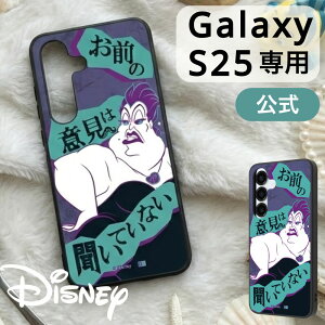iPhone 17 �P�[�X �A�[�X�� ���g���}�[���C�h iPhone16 Galaxy S25 �L�����N�^�[ �f�B�Y�j�[ Disney The Little Mermaid ���B�����Y �l�C ���킢�� ������� �Ռ��z�� �����ɂ��� �J�����ی� �����Y�ی� �n