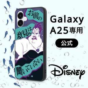 Galaxy A25 5G �P�[�X �f�B�Y�j�[ �A�[�X���[ �ϏՌ� SC-53E SCG25 �J�o�[ UQ mobile J:COM �L�����N�^�[ ���� �O�b�Y �n�C�u���b�h �M�����N�V�[A25 �X�}�z�P�[�X �w��F�� �J�����ی� ���킢�� ������� 